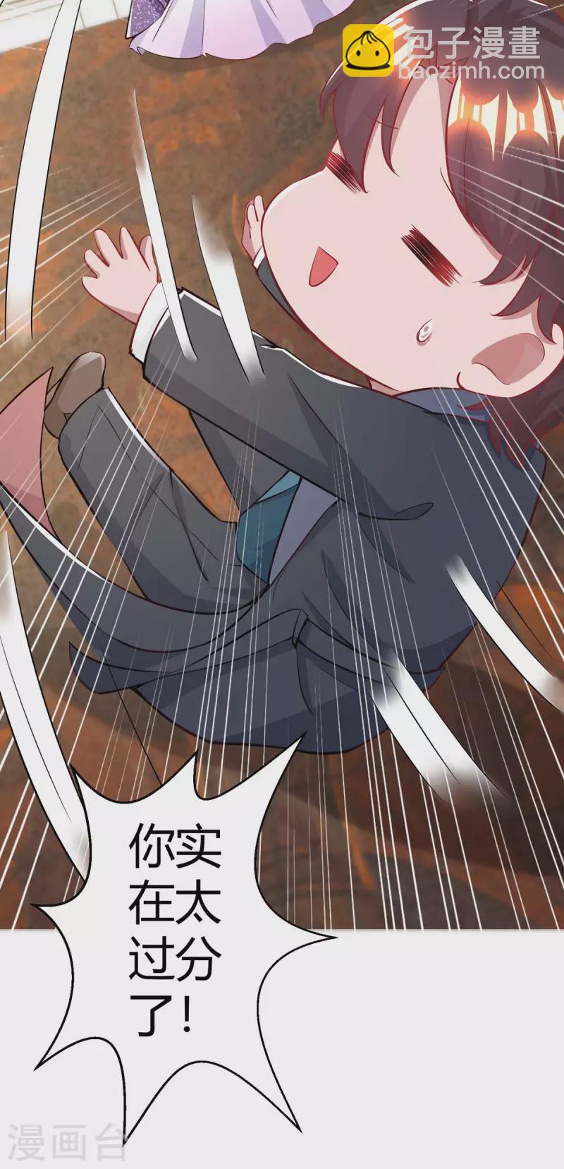 第208话 上了贼船-第210话