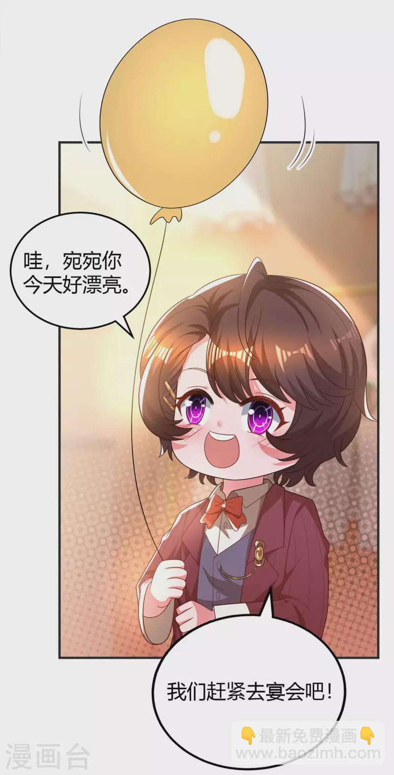 第208话 上了贼船-第210话