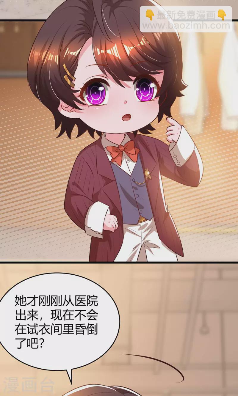 第208话 上了贼船-第210话