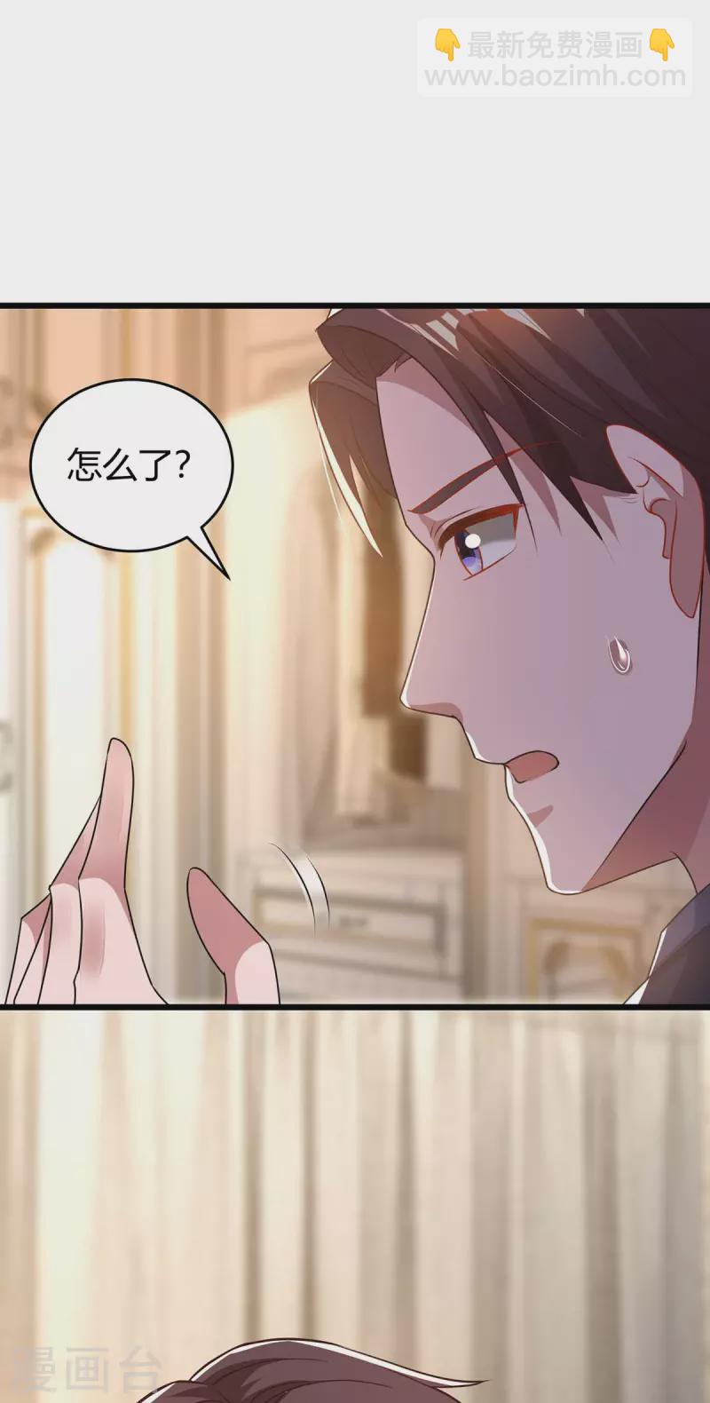 第208话 上了贼船-第210话