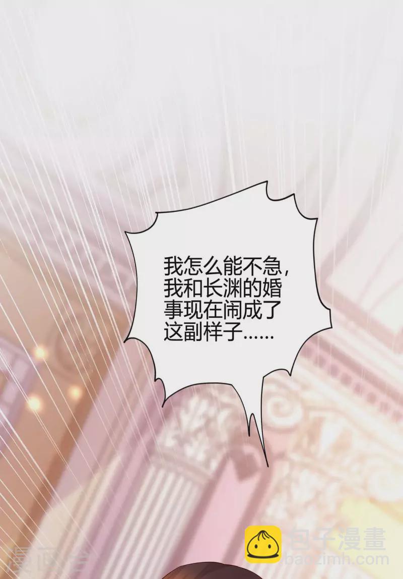 第212话 质问-第214话