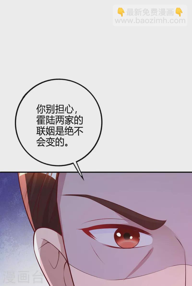 第212话 质问-第214话