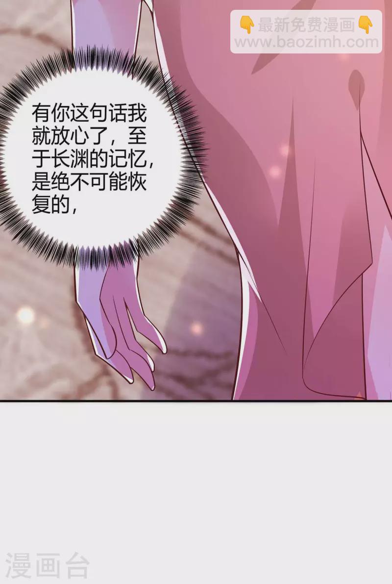 第212话 质问-第214话
