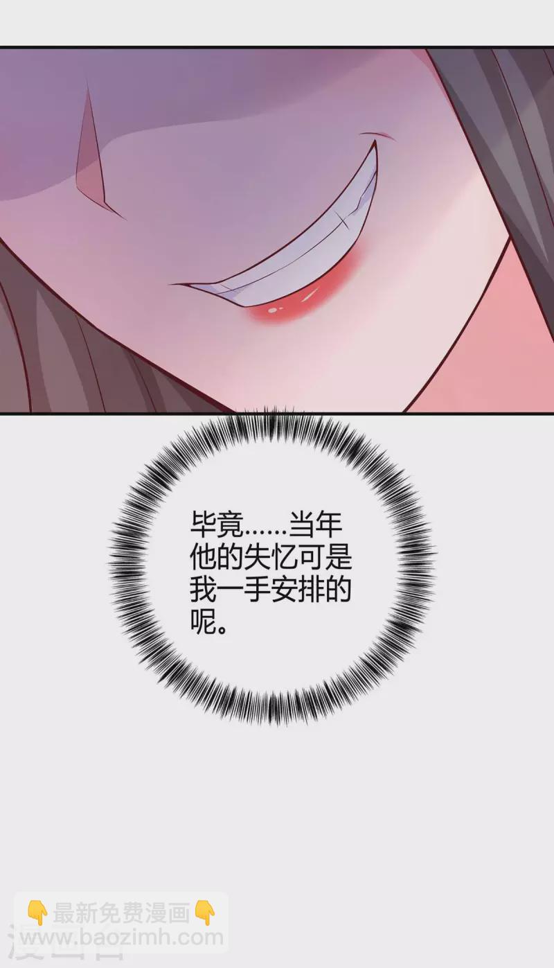 第212话 质问-第214话