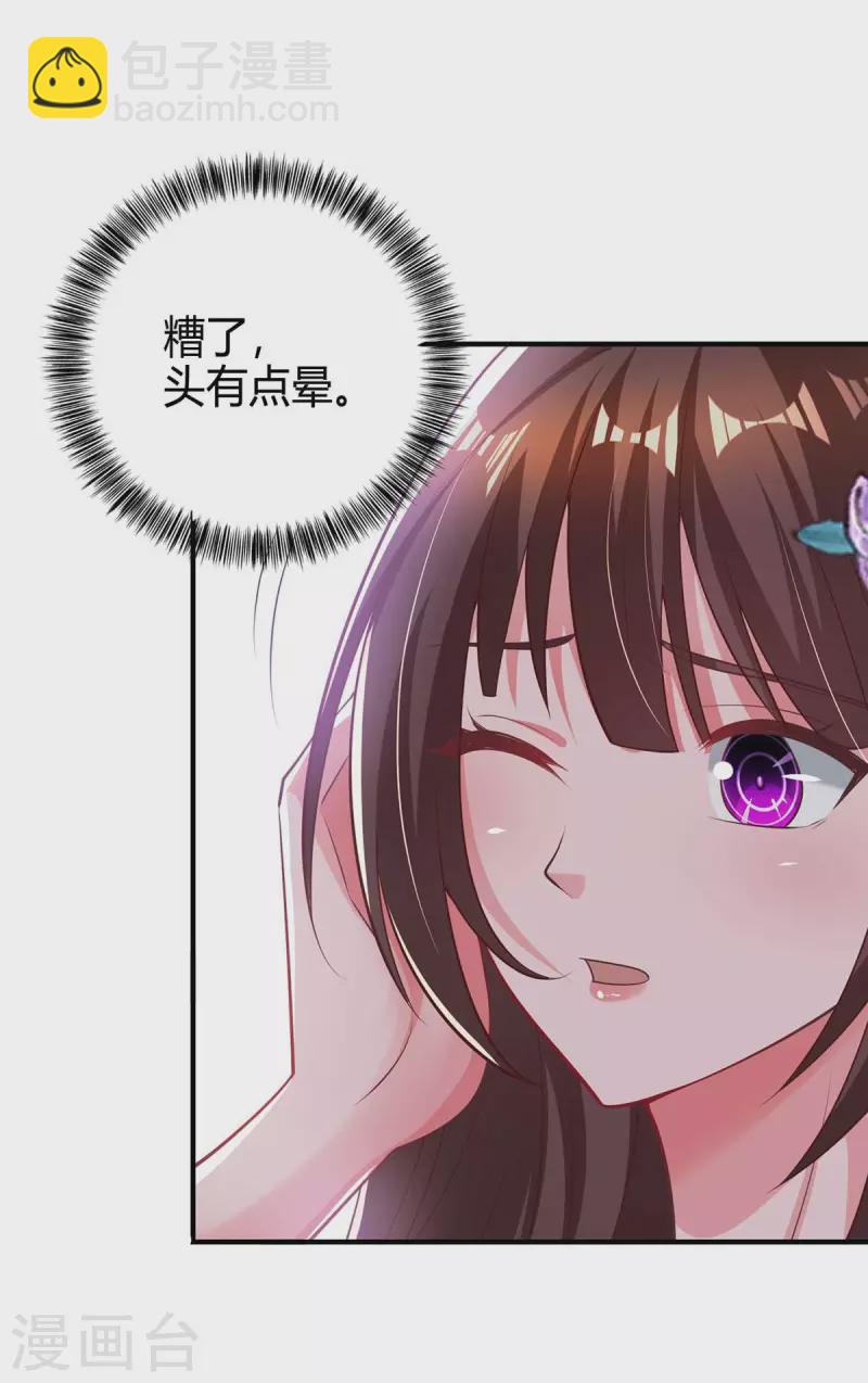 第212话 质问-第214话