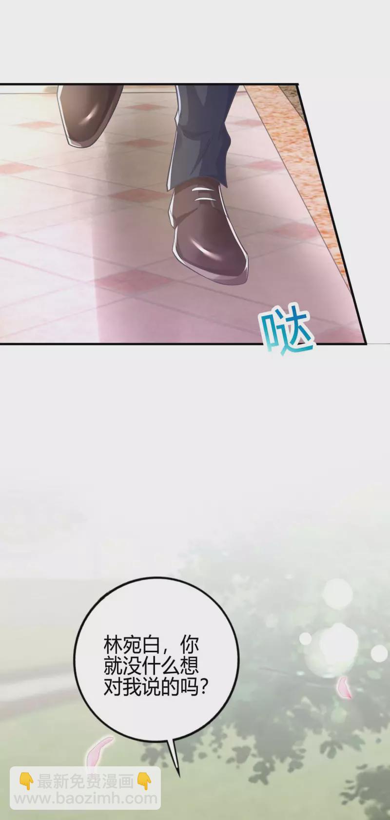 第212话 质问-第214话