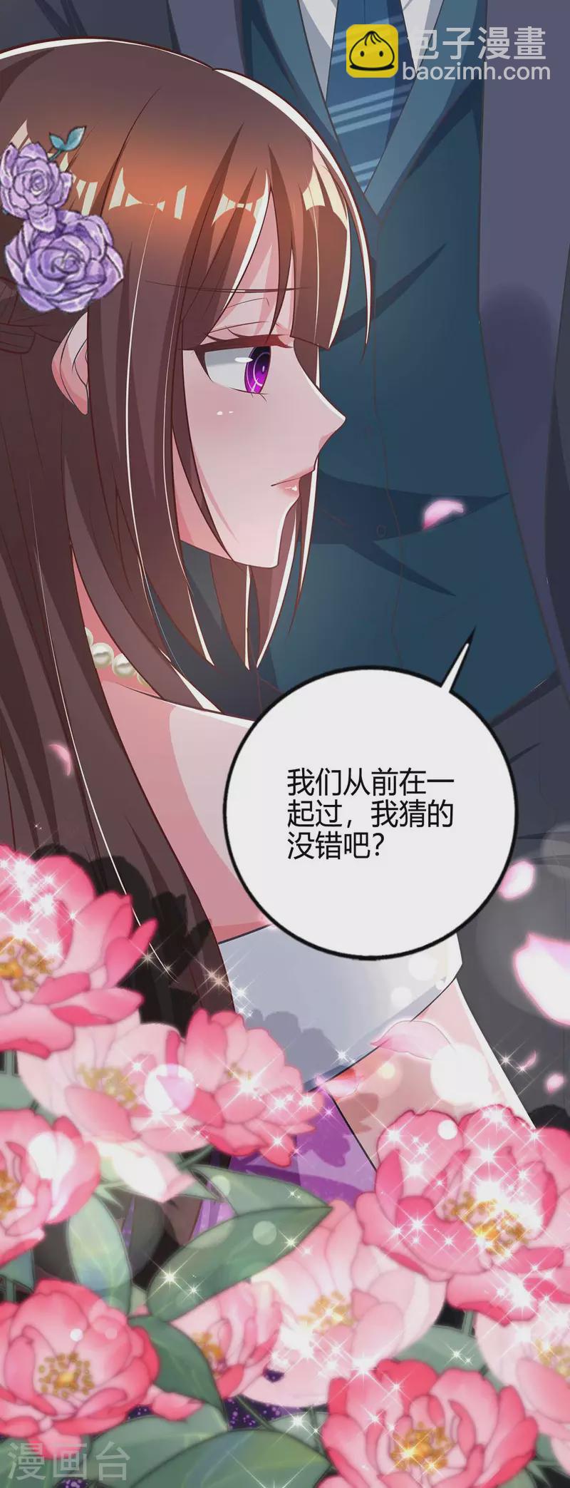 第212话 质问-第214话