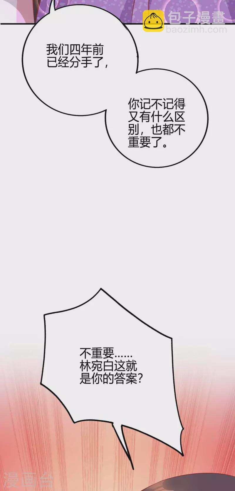 第212话 质问-第214话