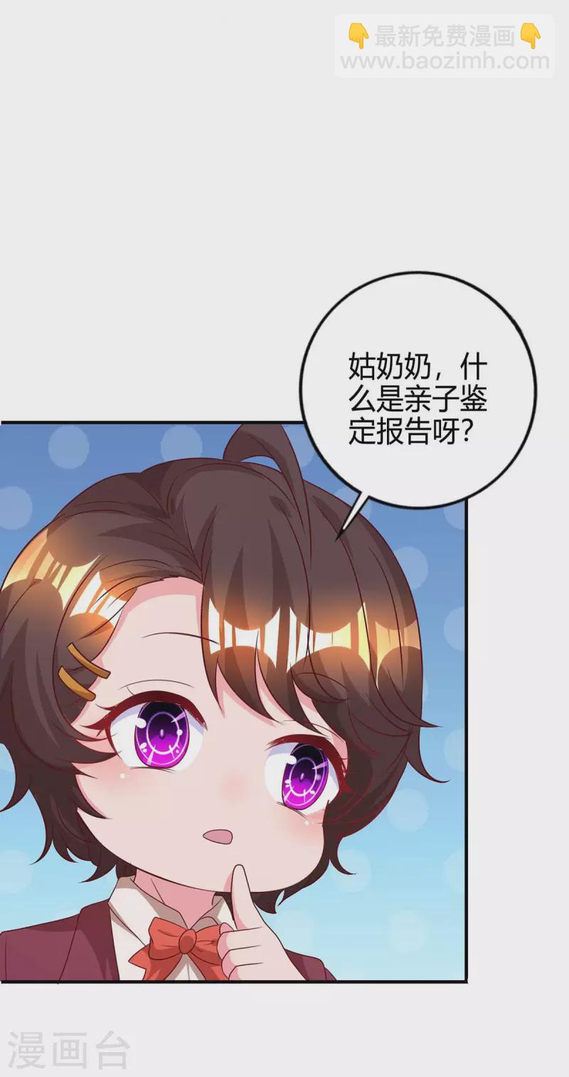 第212话 质问-第214话