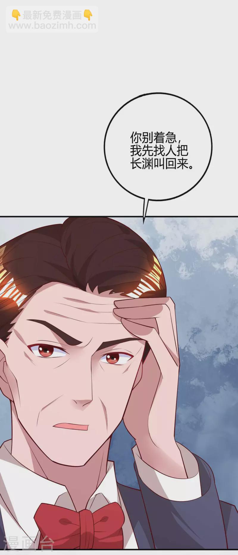 第212话 质问-第214话