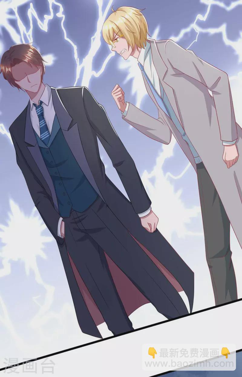 第214话 我是真心的-第216话