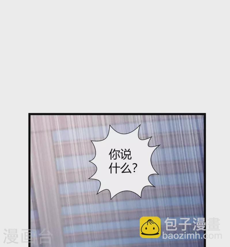 第214话 我是真心的-第216话