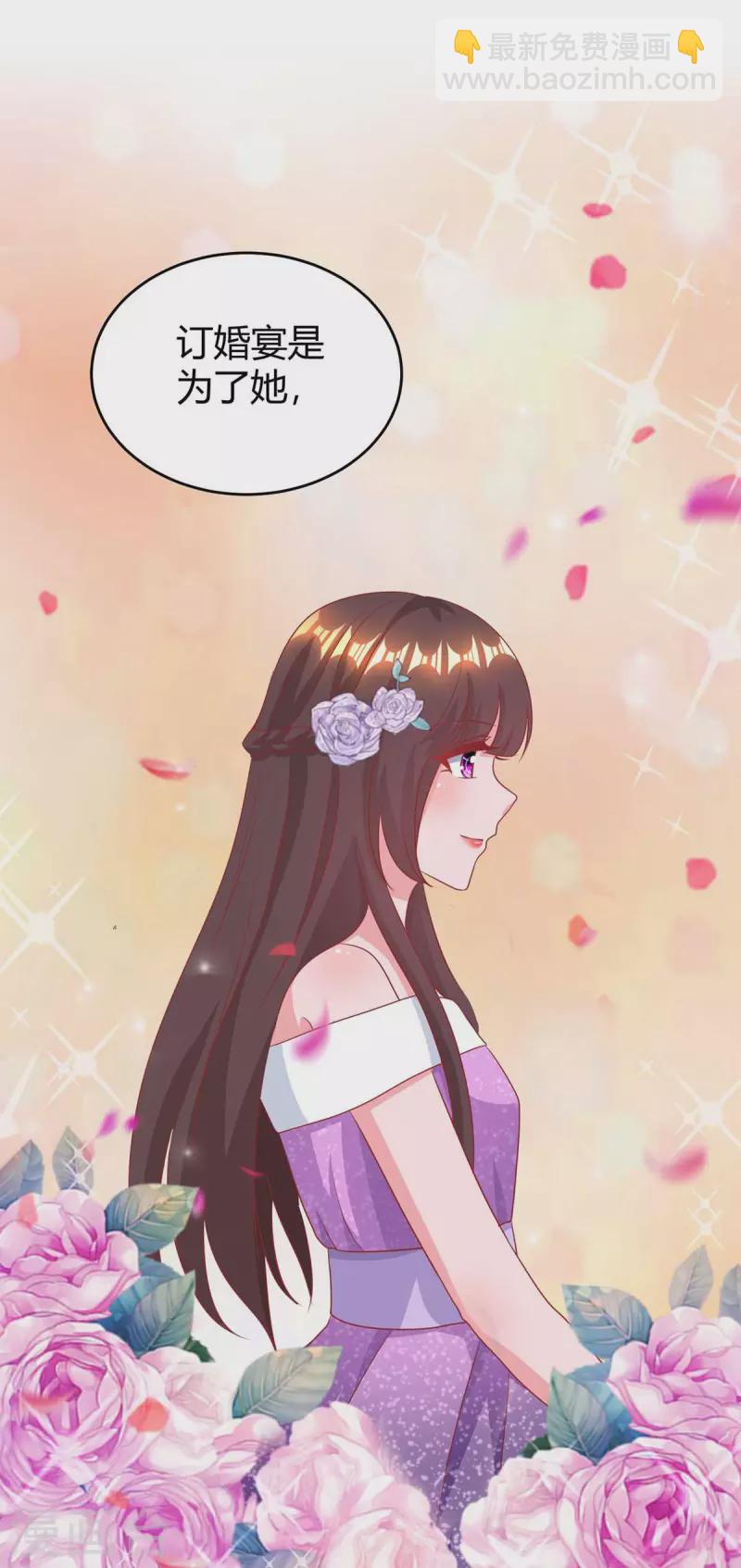 第214话 我是真心的-第216话
