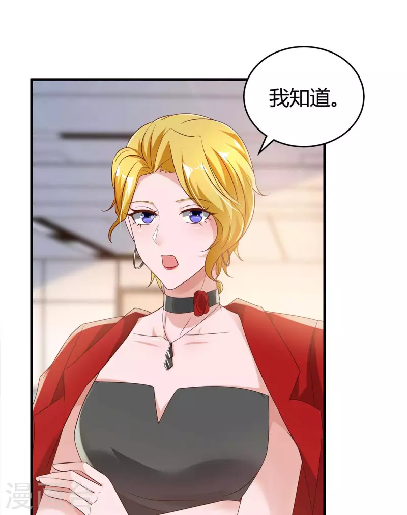 第216话 商量对策-第218话