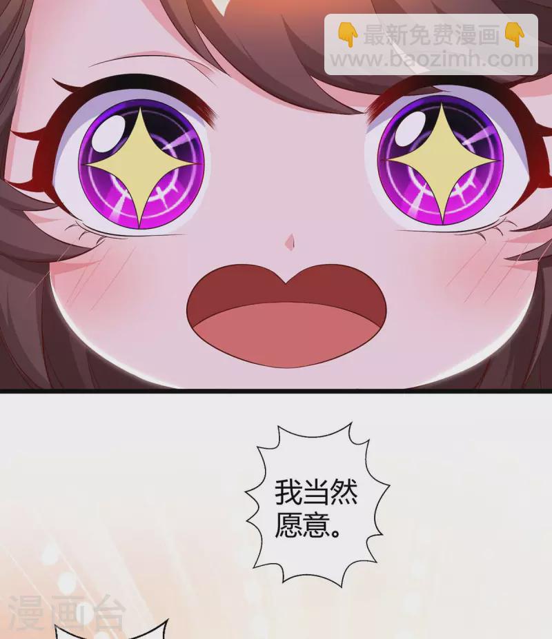 第218话 带豆豆回家-第220话
