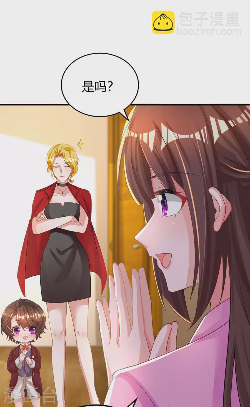 第218话 带豆豆回家-第220话