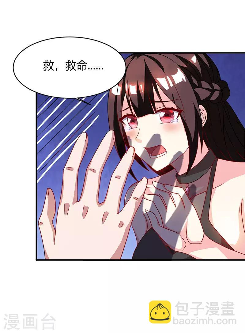 第23话 视而不见-第24话