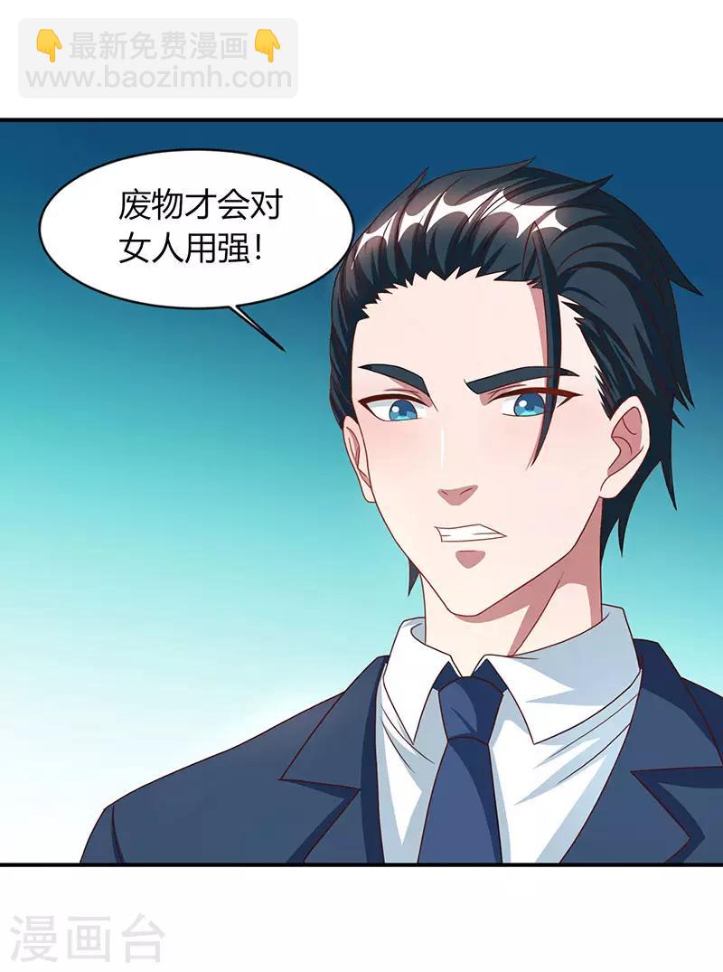 第23话 视而不见-第24话