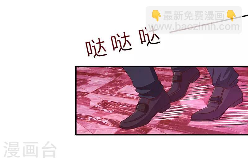 第23话 视而不见-第24话
