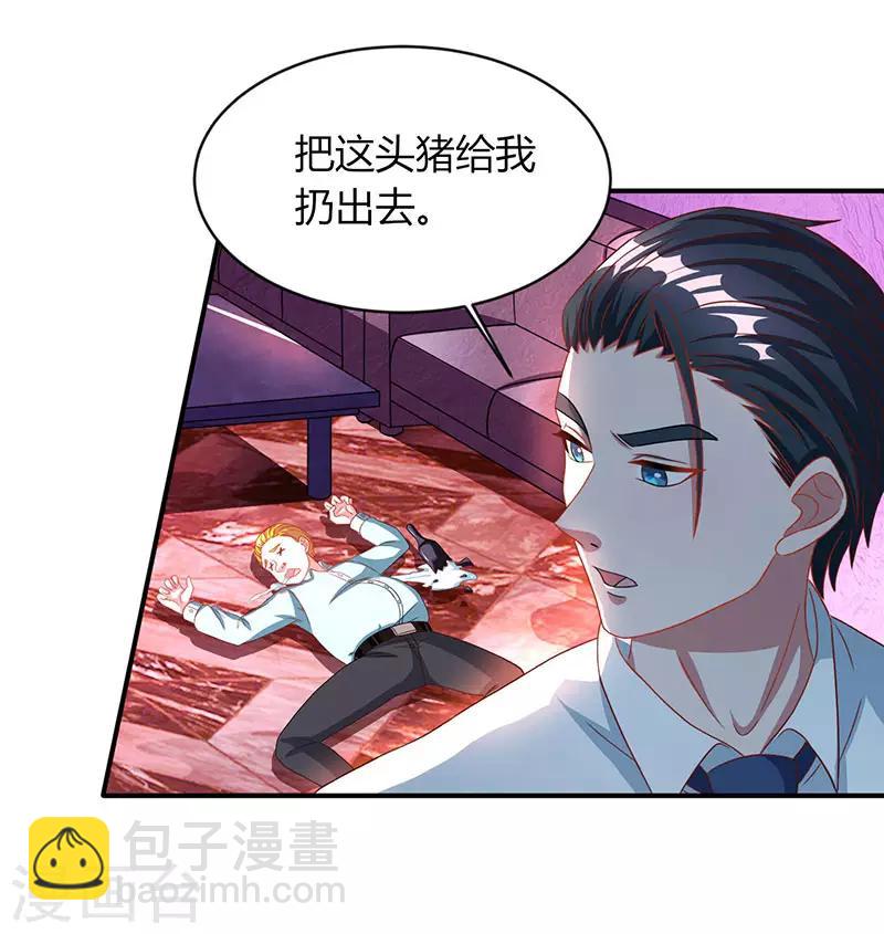 第23话 视而不见-第24话
