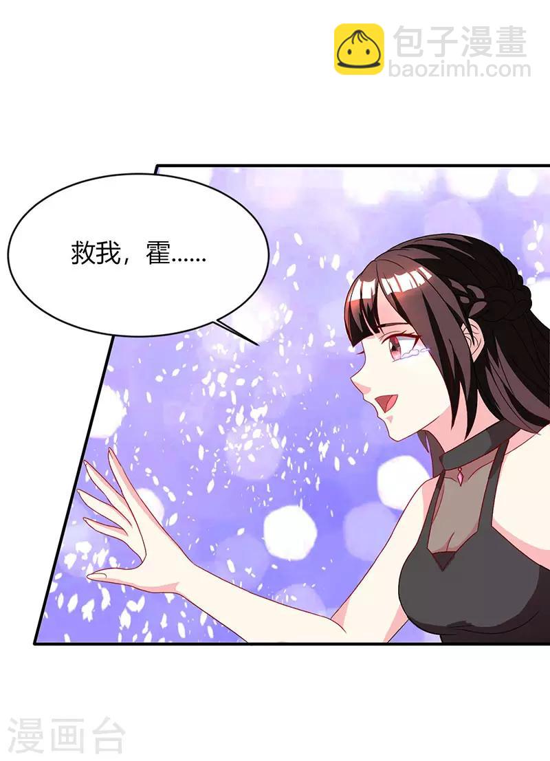 第23话 视而不见-第24话