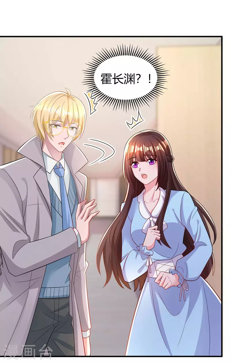 第222话 冲动-第224话