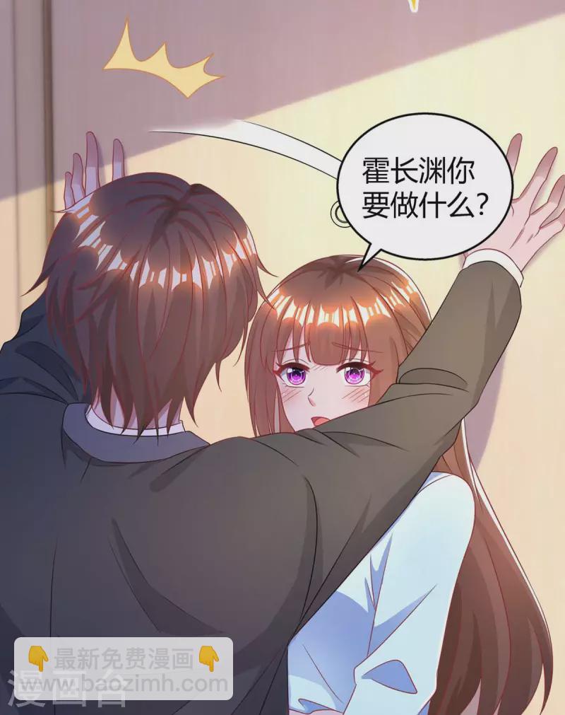 第222话 冲动-第224话