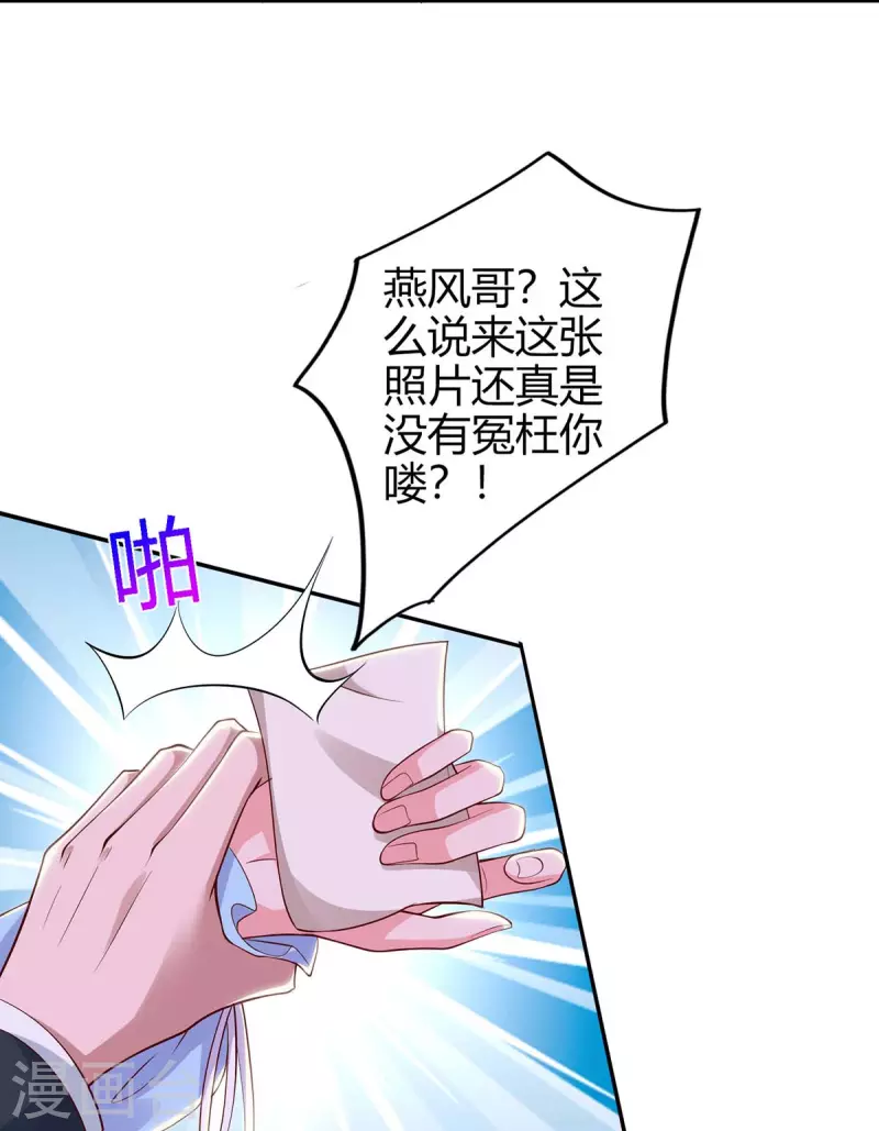 第222话 冲动-第224话