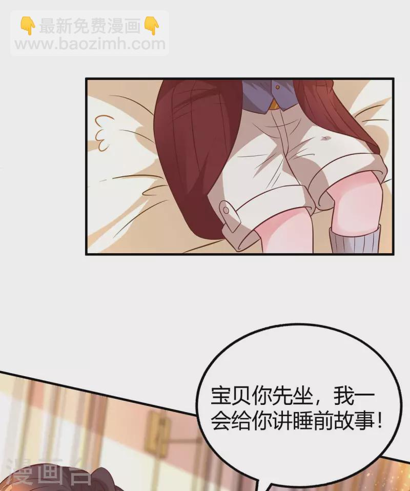 第224话 磨人的孩子-第226话