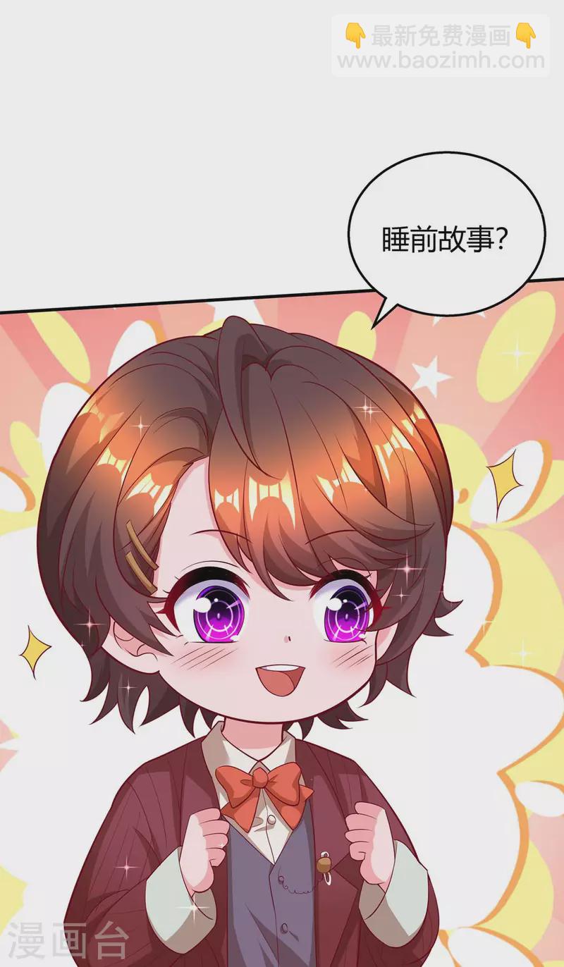 第224话 磨人的孩子-第226话