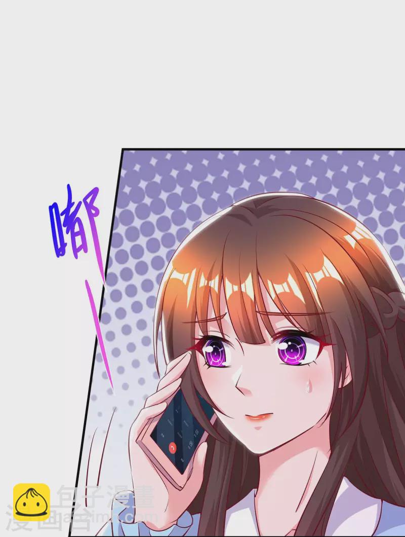 第224话 磨人的孩子-第226话