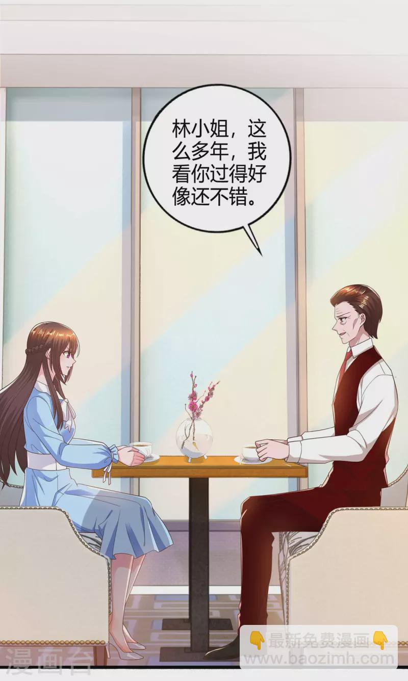 第226话 收买-第228话