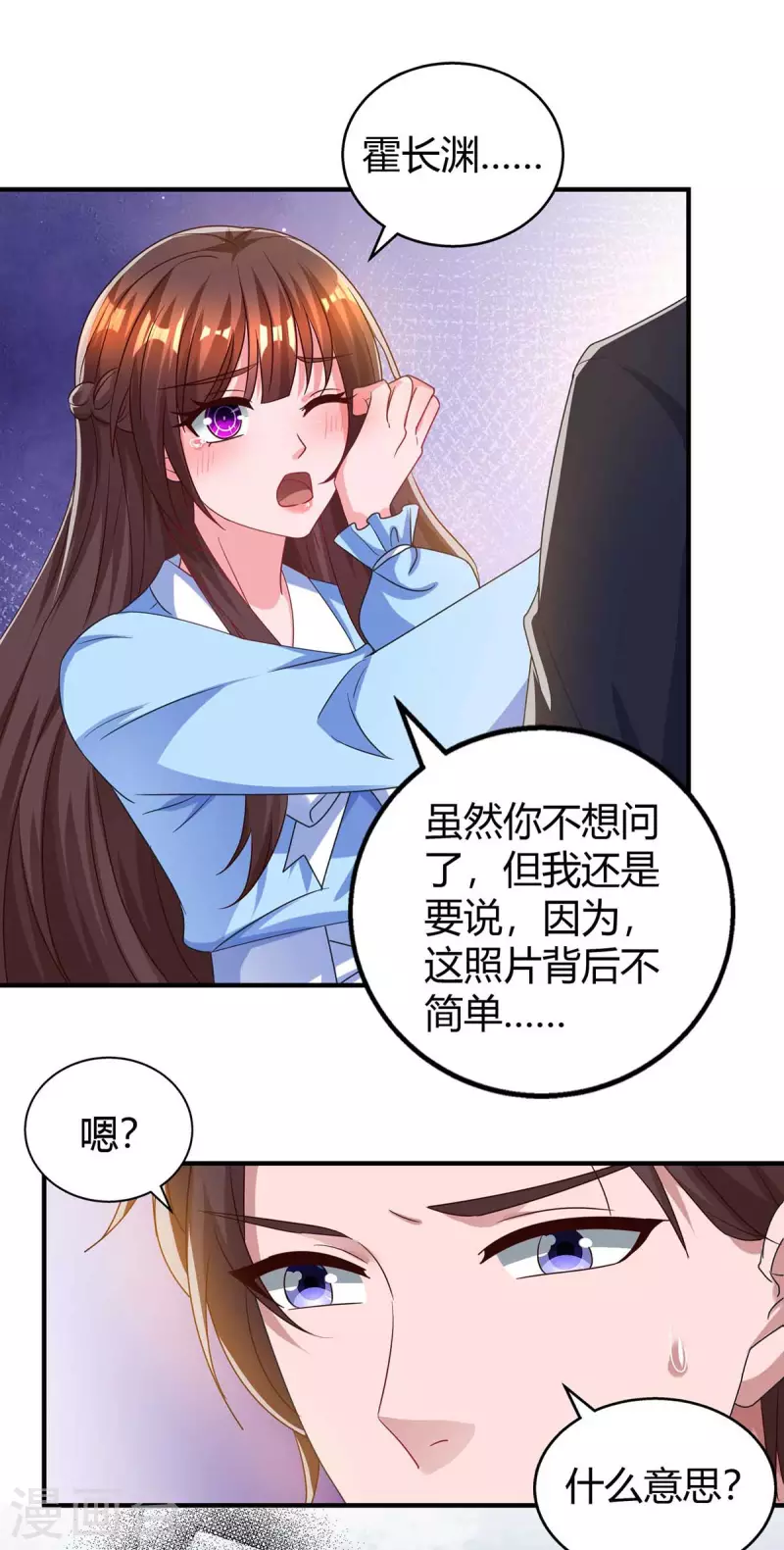 第228话 燕风回国-第230话