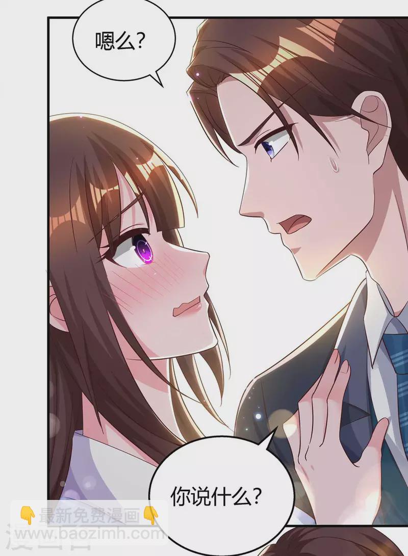 第228话 燕风回国-第230话
