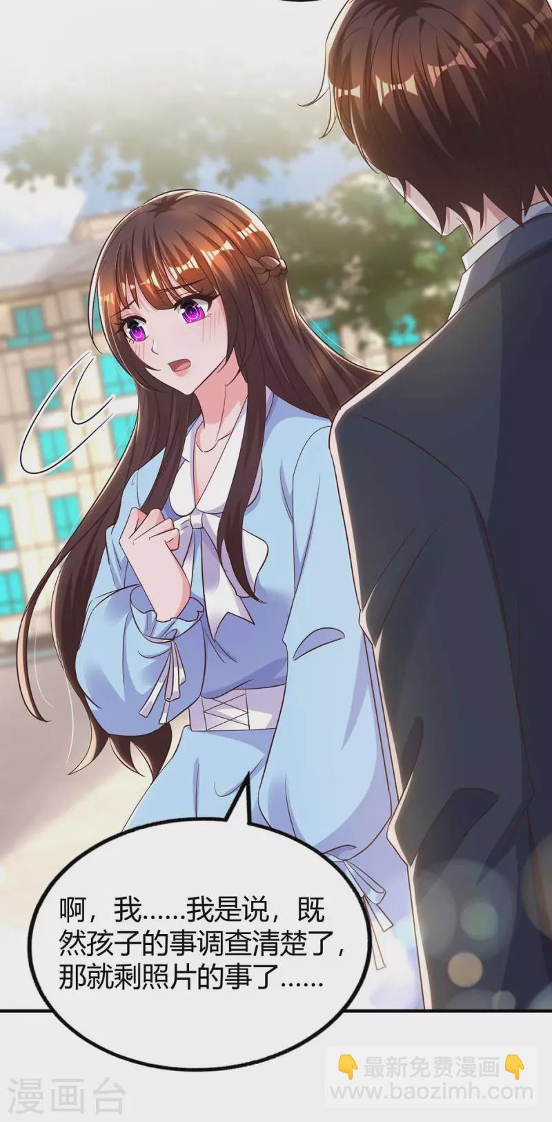 第228话 燕风回国-第230话