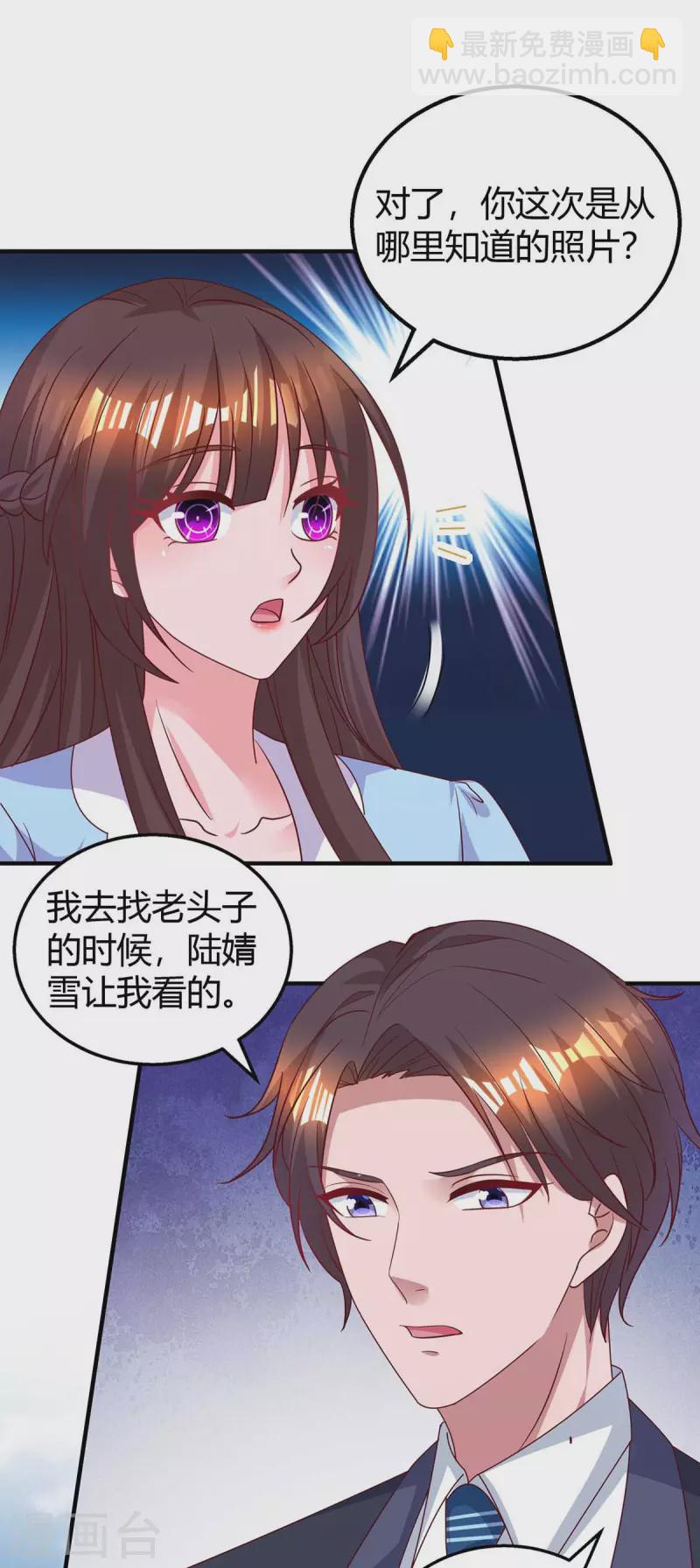 第228话 燕风回国-第230话