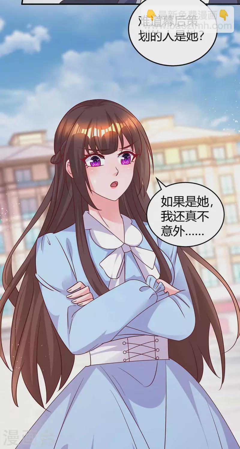 第228话 燕风回国-第230话