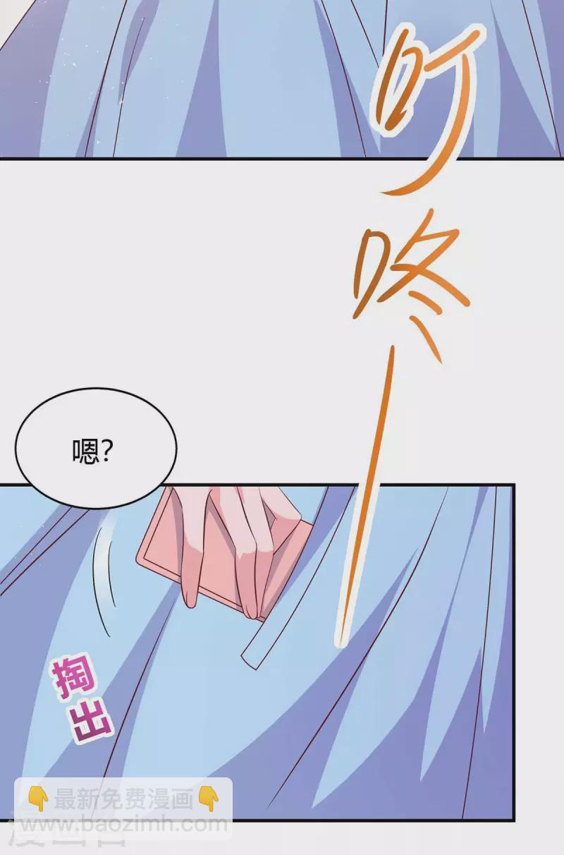 第228话 燕风回国-第230话