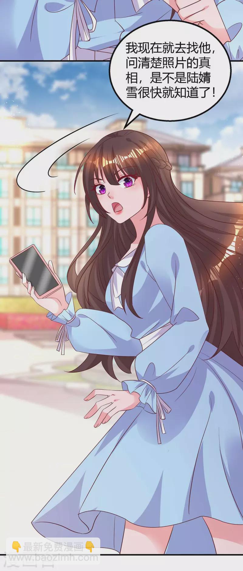 第228话 燕风回国-第230话
