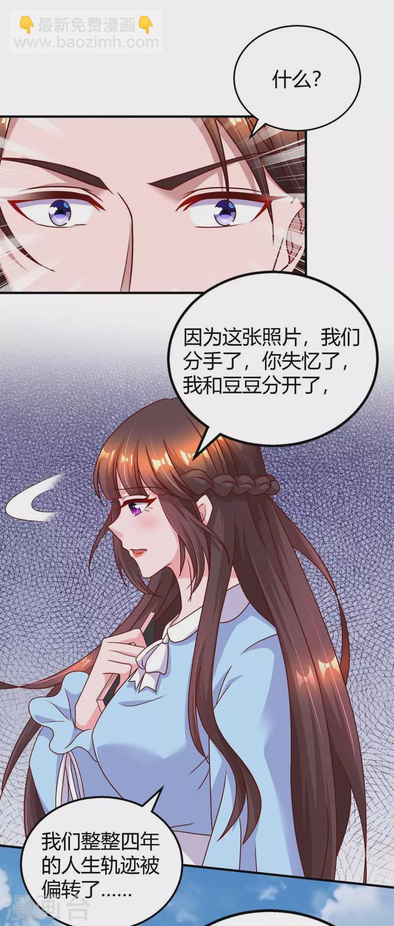 第228话 燕风回国-第230话