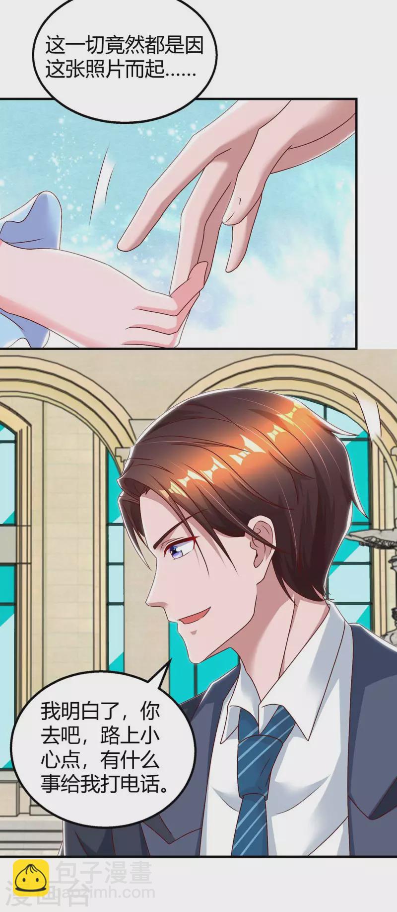 第228话 燕风回国-第230话