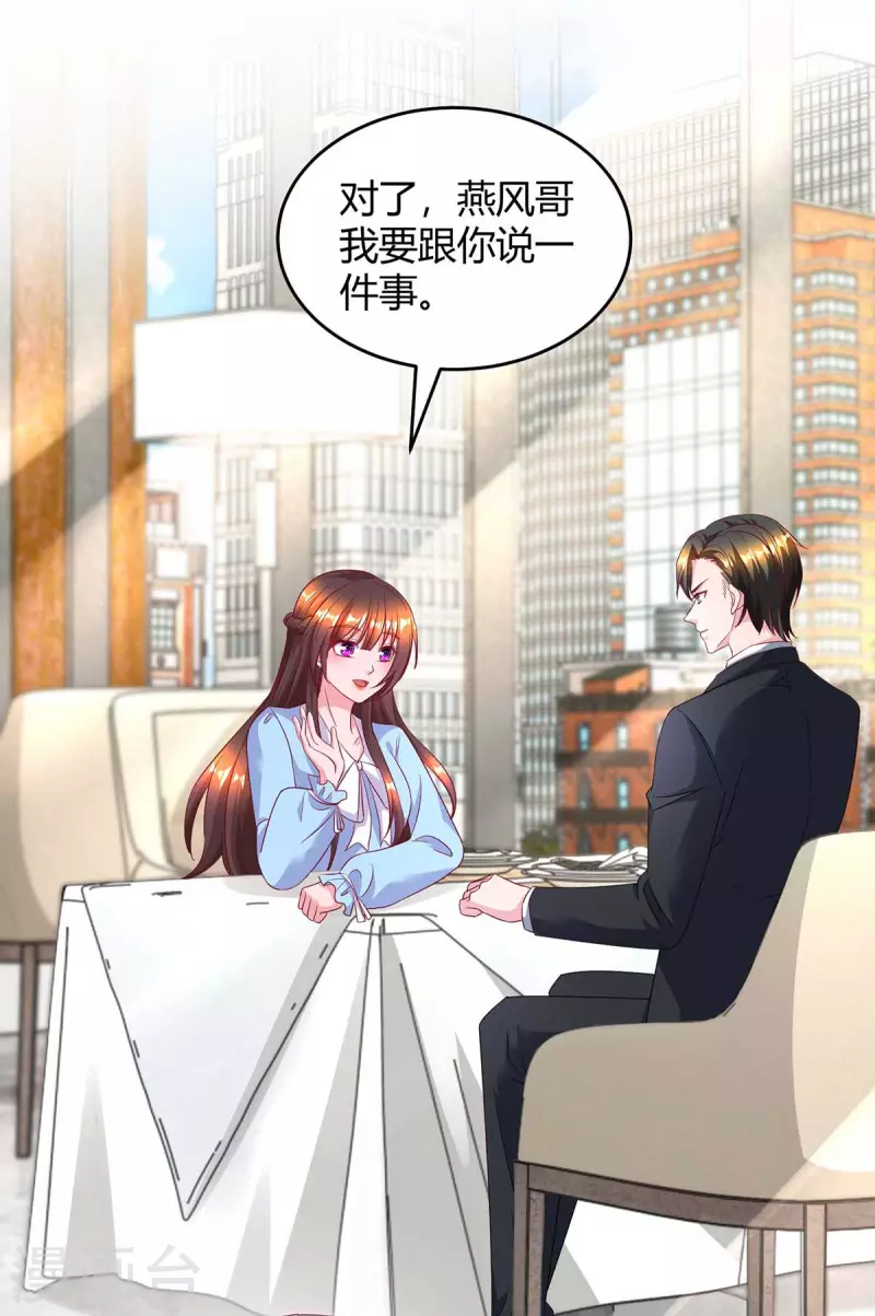第230话 真相-第232话