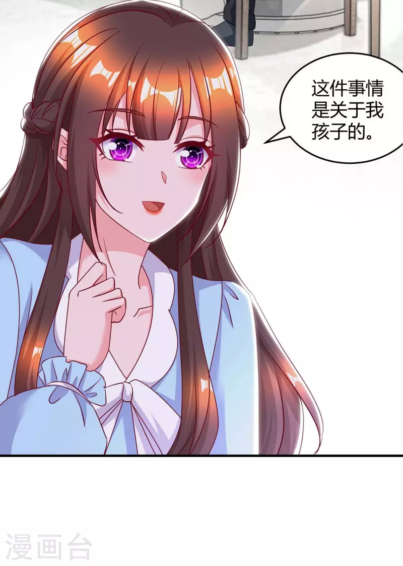 第230话 真相-第232话
