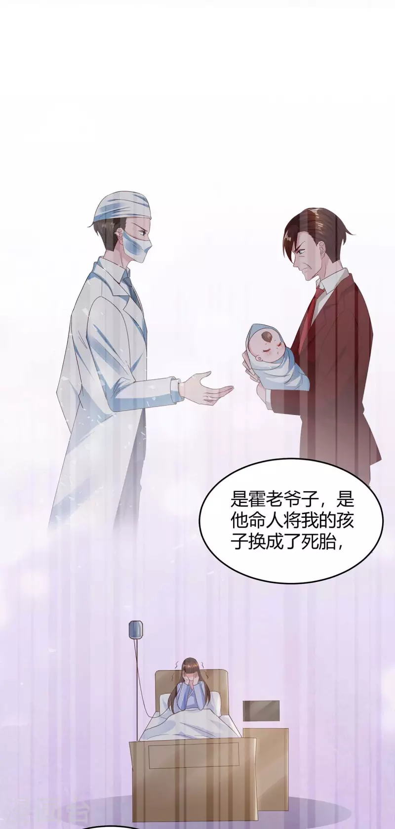 第230话 真相-第232话