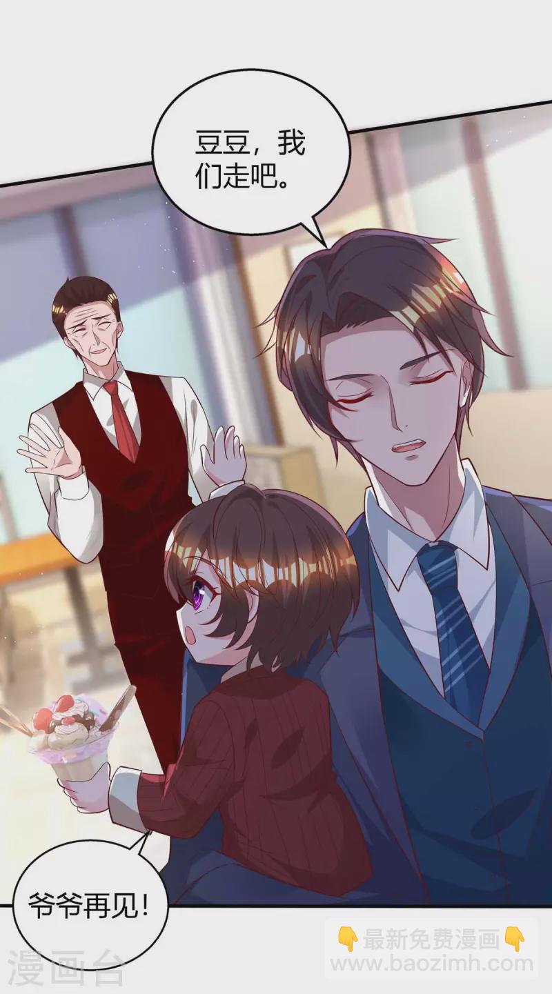 第230话 真相-第232话