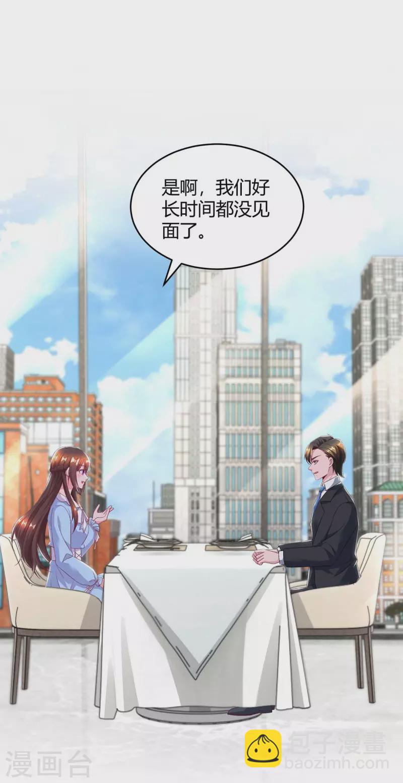 第230话 真相-第232话