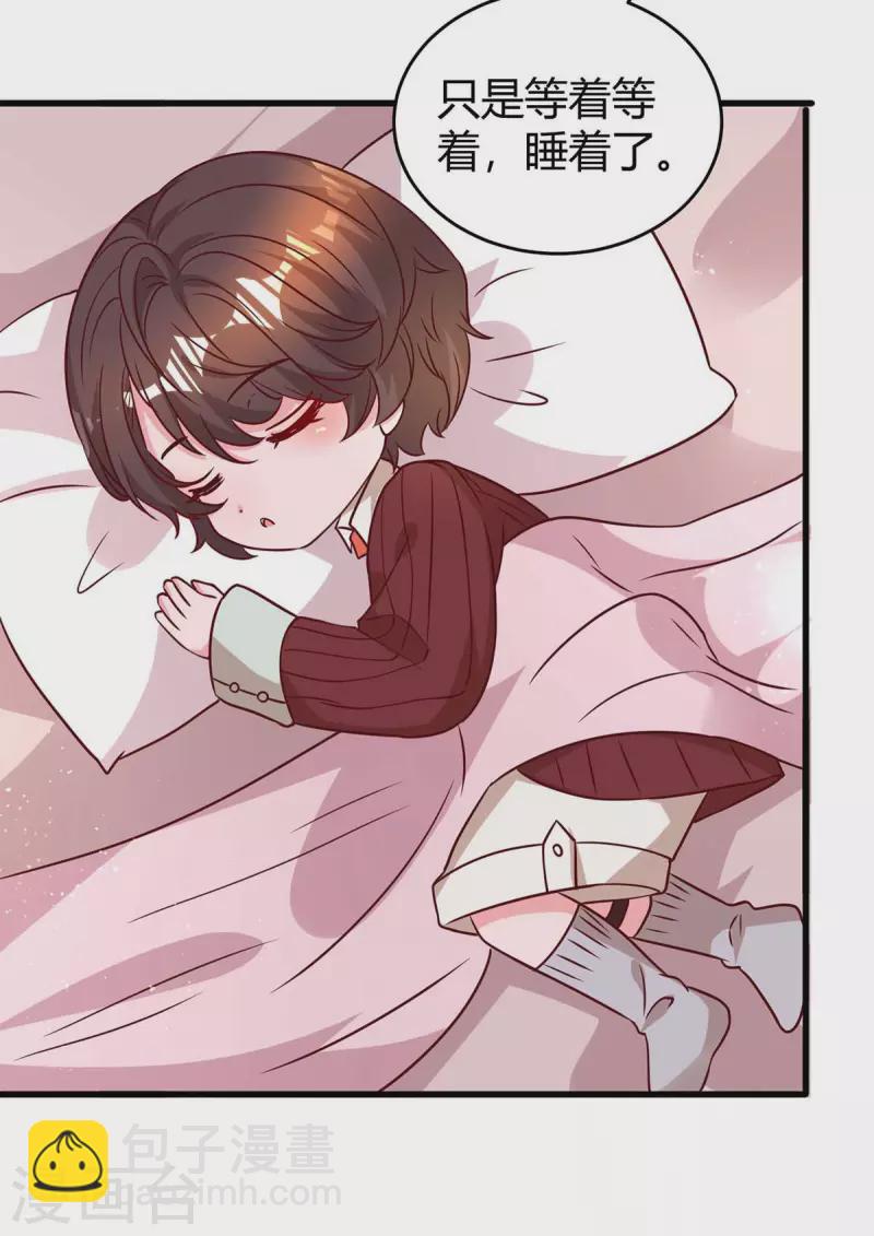 第232话 你真是太善良了-第234话