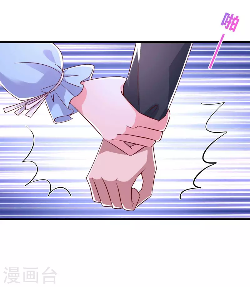 第232话 你真是太善良了-第234话