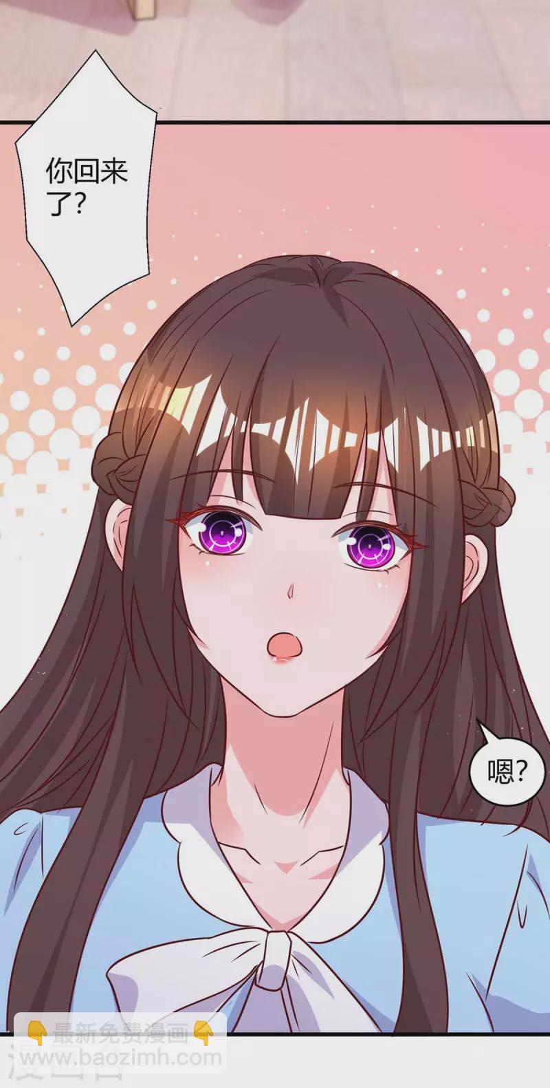 第232话 你真是太善良了-第234话