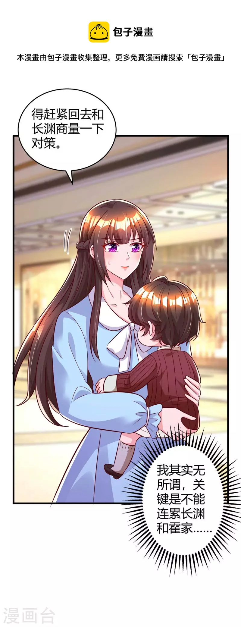 第234话 被围观-第236话